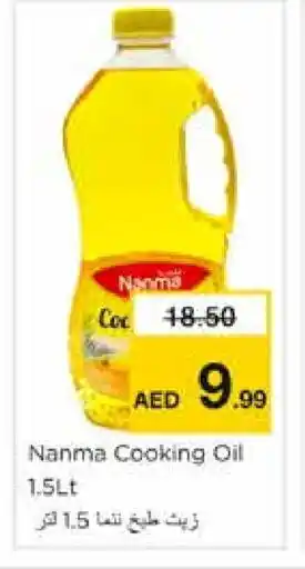 Nesto NANMA Cooking Oil offer