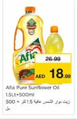 Nesto AFIA Sunflower Oil offer