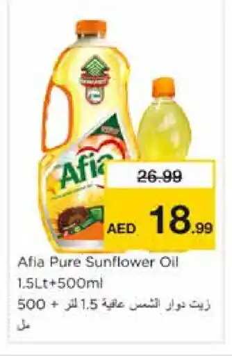 Nesto AFIA Sunflower Oil offer