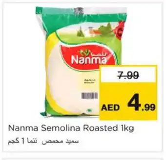 Nesto NANMA Semolina / Rava offer