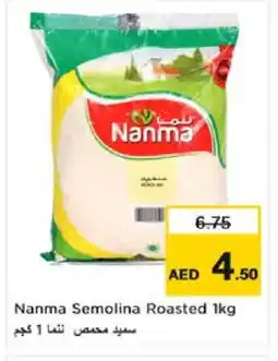 Nesto NANMA Semolina / Rava offer