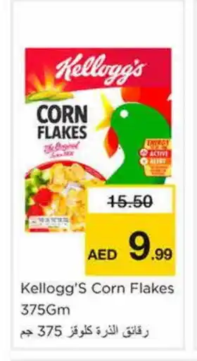 Nesto KELLOGGS Corn Flakes offer