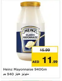 Nesto HEINZ Mayonnaise offer