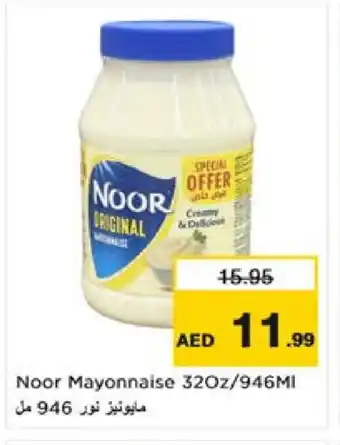 Nesto NOOR Mayonnaise offer