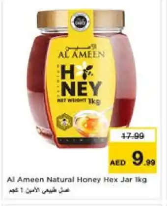 Nesto AL AMEEN Honey offer