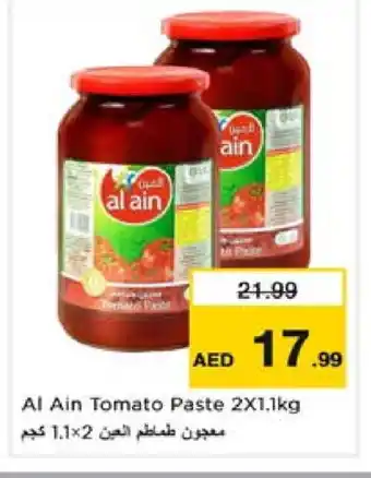 Nesto AL AIN Tomato Paste offer