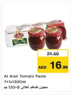 Nesto AL ALALI Tomato Paste offer