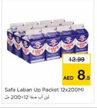 Nesto SAFA Laban offer