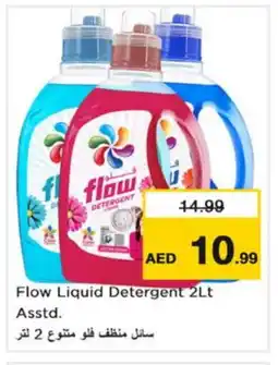 Nesto FLOW Detergent offer