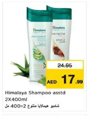 Nesto HIMALAYA Shampoo / Conditioner offer