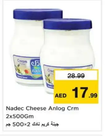 Nesto NADEC Cream Cheese offer