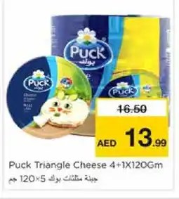 Nesto PUCK Triangle Cheese offer