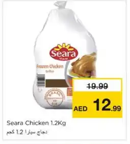 Nesto SEARA Frozen Whole Chicken offer