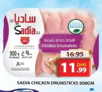 Grand Hyper Market SADIA Chicken Drumsticks offer