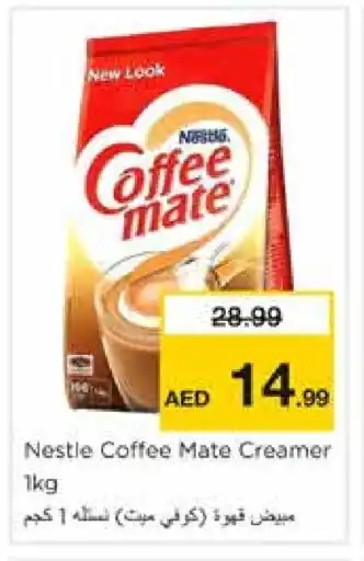 Nesto COFFEE-MATE Coffee Creamer offer