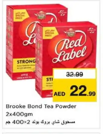 Nesto RED LABEL Tea Powder offer