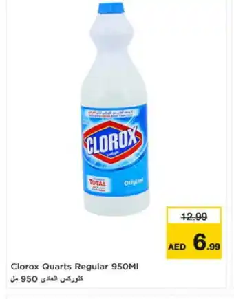 Nesto CLOROX General Cleaner offer