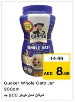 Last Chance QUAKER Oats offer