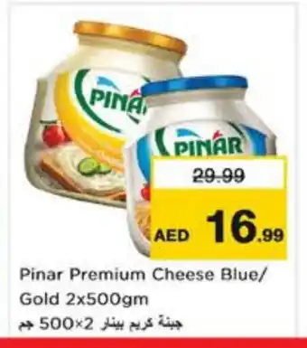 Last Chance PINAR Cream Cheese offer