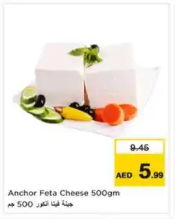 Last Chance ANCHOR Feta offer