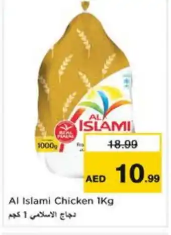 Last Chance AL ISLAMI Frozen Whole Chicken offer