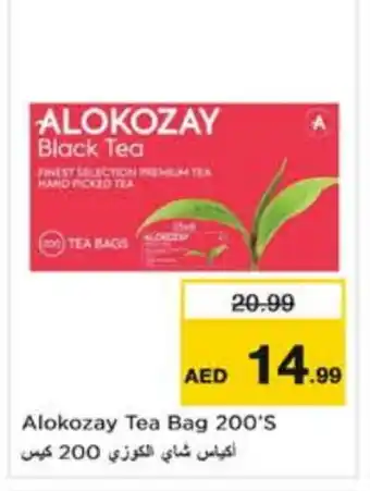 Last Chance ALOKOZAY Tea Bags offer