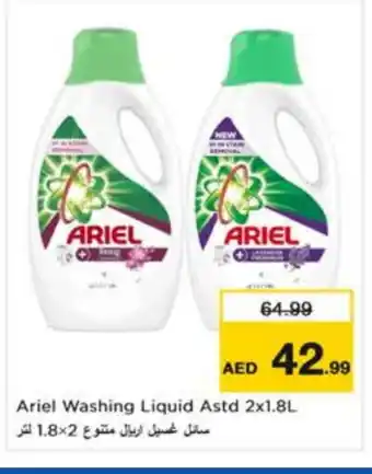 Last Chance ARIEL Detergent offer