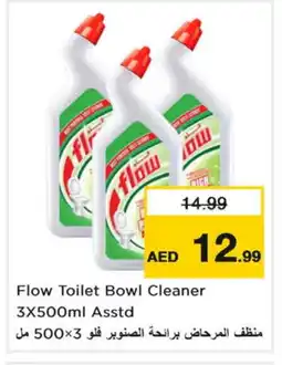 Nesto FLOW Toilet / Drain Cleaner offer