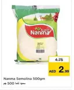 Nesto NANMA Semolina / Rava offer