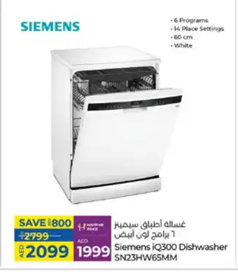 Lulu Hypermarket SIEMENS Dishwasher offer