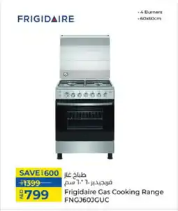 Lulu Hypermarket FRIGIDAIRE Gas Cooker/Cooking Range offer