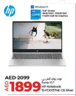 Lulu Hypermarket HP Laptop offer