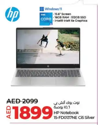 Lulu Hypermarket HP Laptop offer