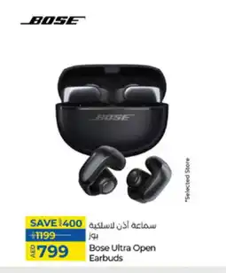 Lulu Hypermarket BOSE Earphone offer