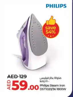 Lulu Hypermarket PHILIPS Ironbox offer