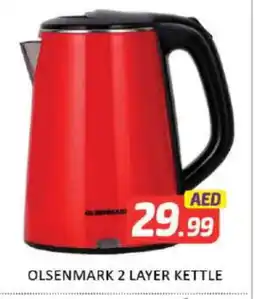 Mango Hypermarket LLC OLSENMARK Kettle offer