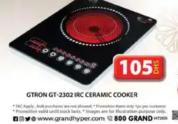 Grand Hyper Market GTRON Infrared Cooker offer