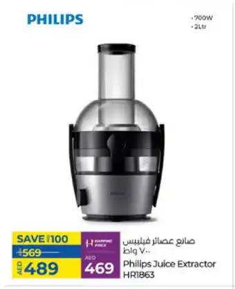 Lulu Hypermarket PHILIPS Mixer / Grinder offer