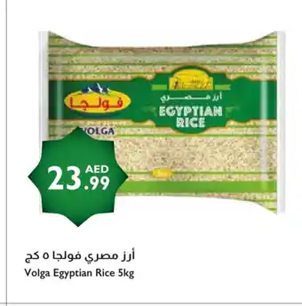 Istanbul Supermarket VOLGA Egyptian / Calrose Rice offer