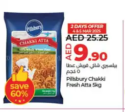 Lulu Hypermarket PILLSBURY Atta offer