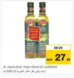 Nesto AL JAZIRA Olive Oil offer