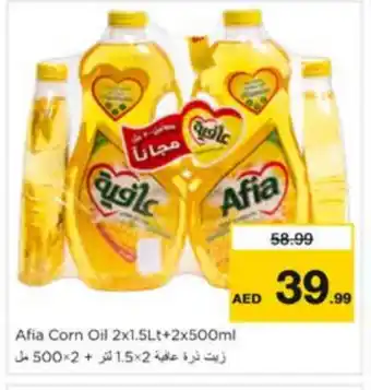 Nesto AFIA Corn Oil offer