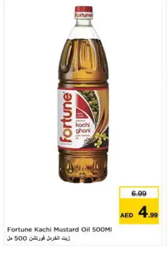 Nesto FORTUNE Mustard Oil offer