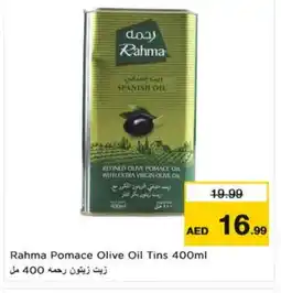 Nesto RAHMA Extra Virgin Olive Oil offer