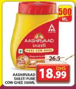 Grand Hyper Market AASHIRVAAD Ghee offer