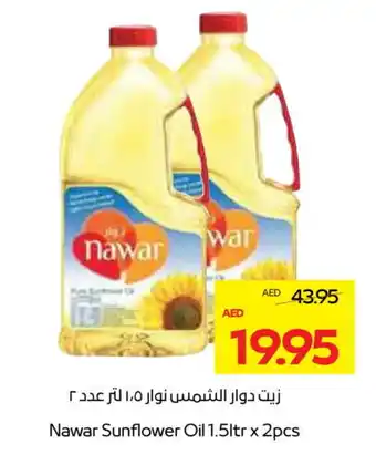 Megamart NAWAR Sunflower Oil offer