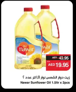 Spar NAWAR Sunflower Oil offer