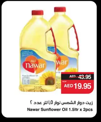 Spar NAWAR Sunflower Oil offer