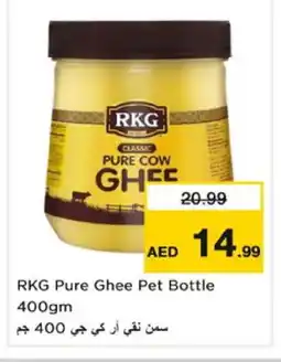 Nesto RKG Ghee offer