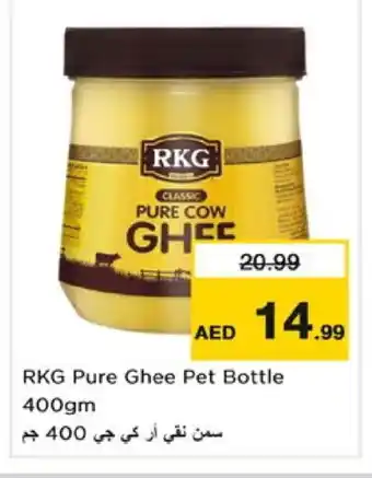 Nesto RKG Ghee offer